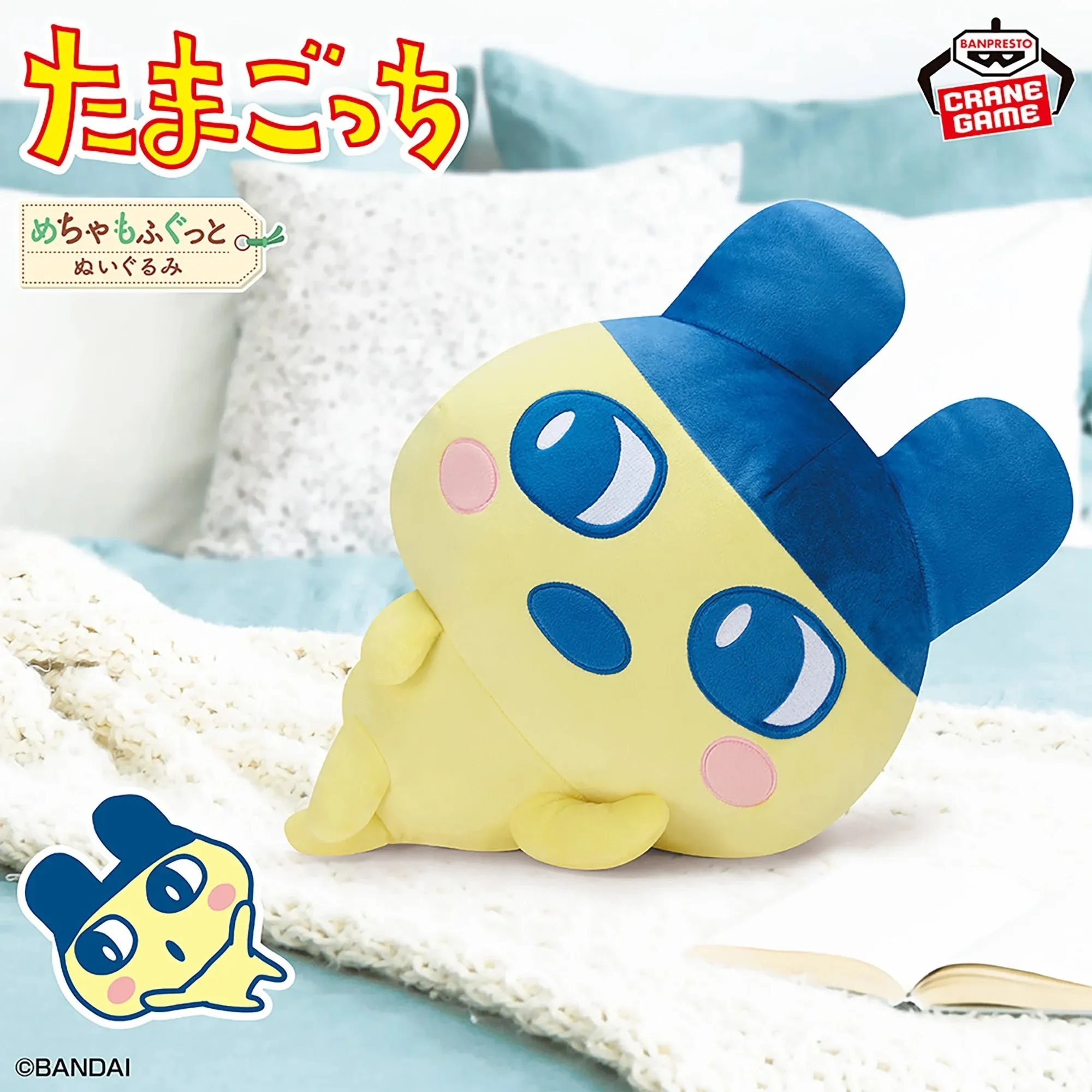 [NEW] Tamagotchi Mecha Mofugutto Plush - Relax Mametchi 2025 Banpresto Prize Japan [Made in China]